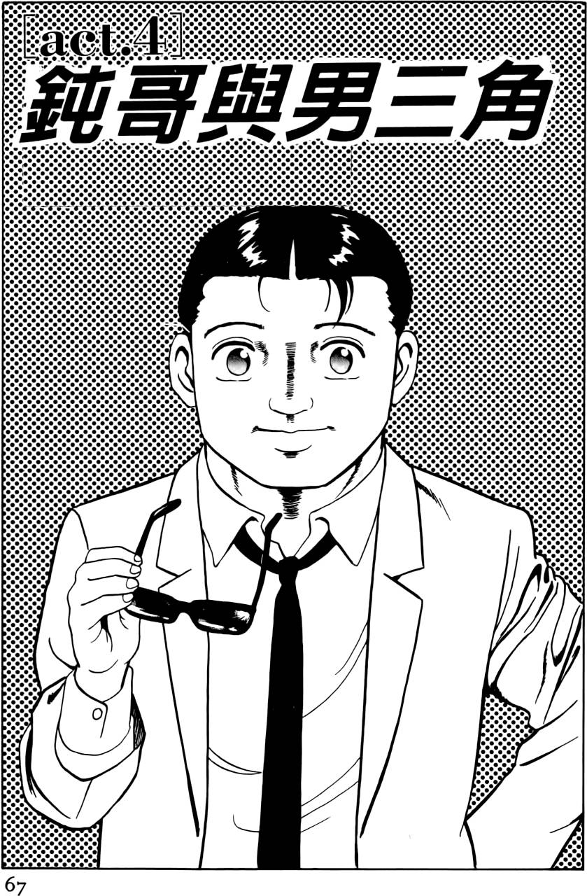 第63页