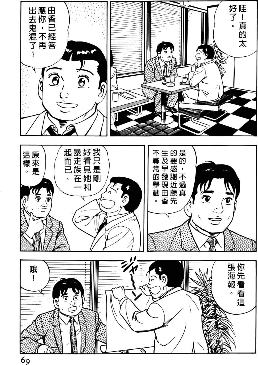 第65页