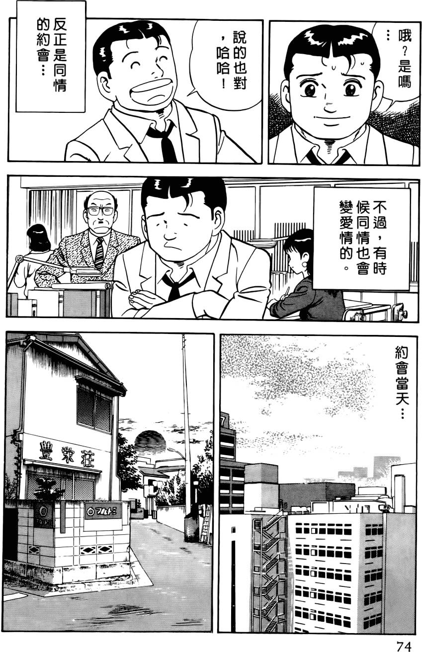 第70页