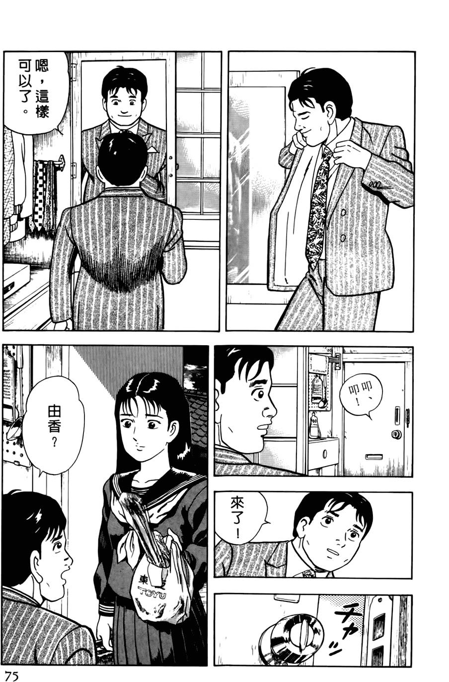 第71页