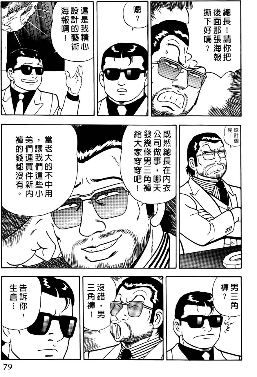 第75页