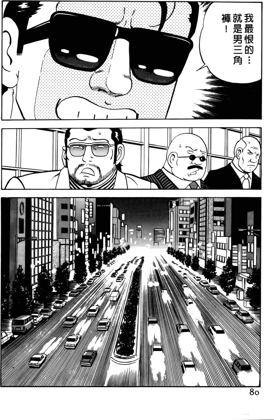 第76页