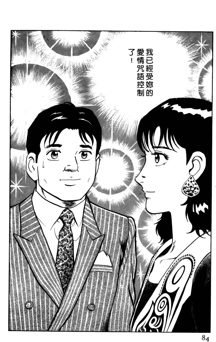 第80页