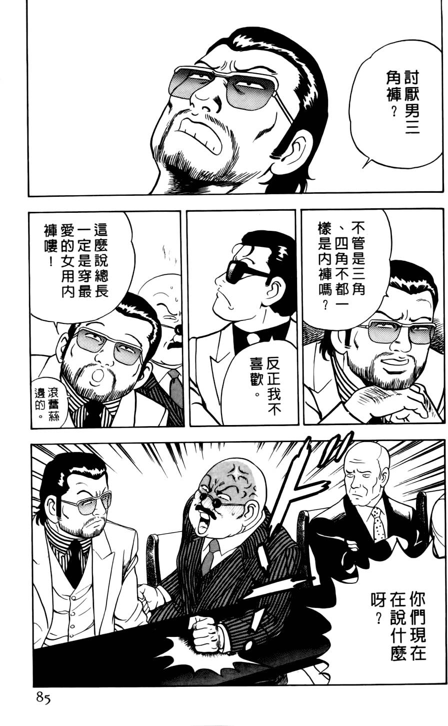 第81页