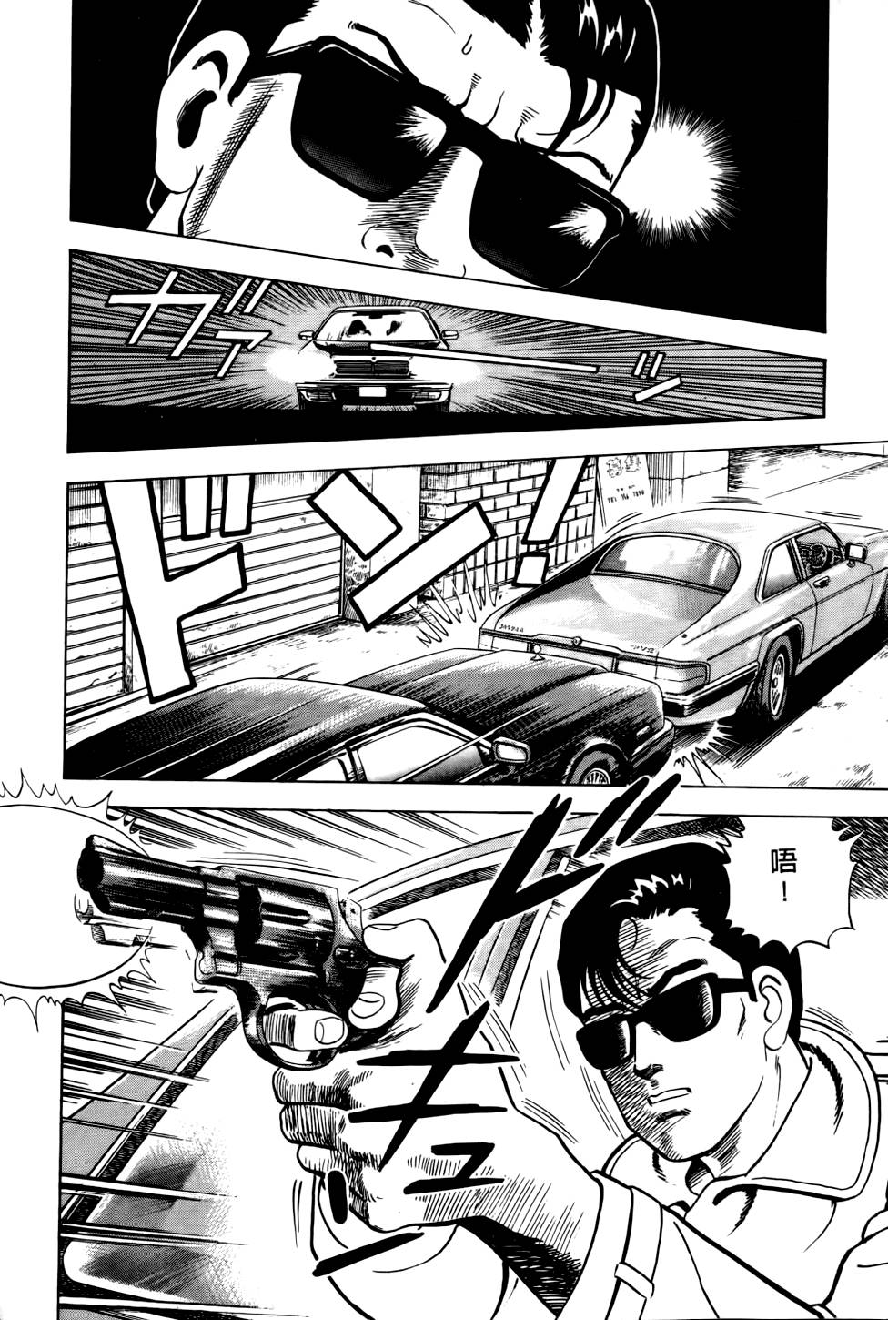 第86页