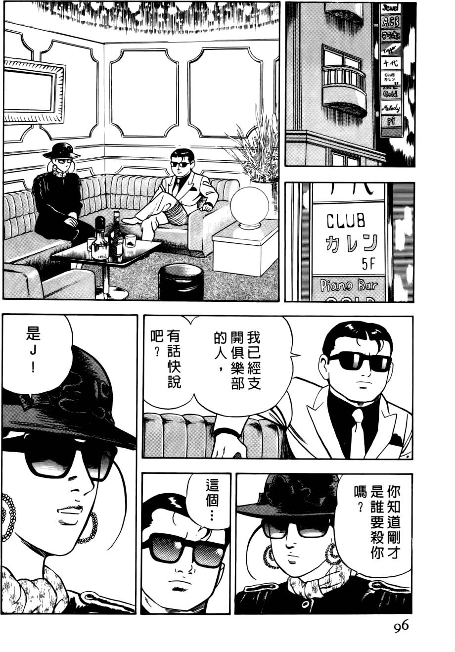 第92页