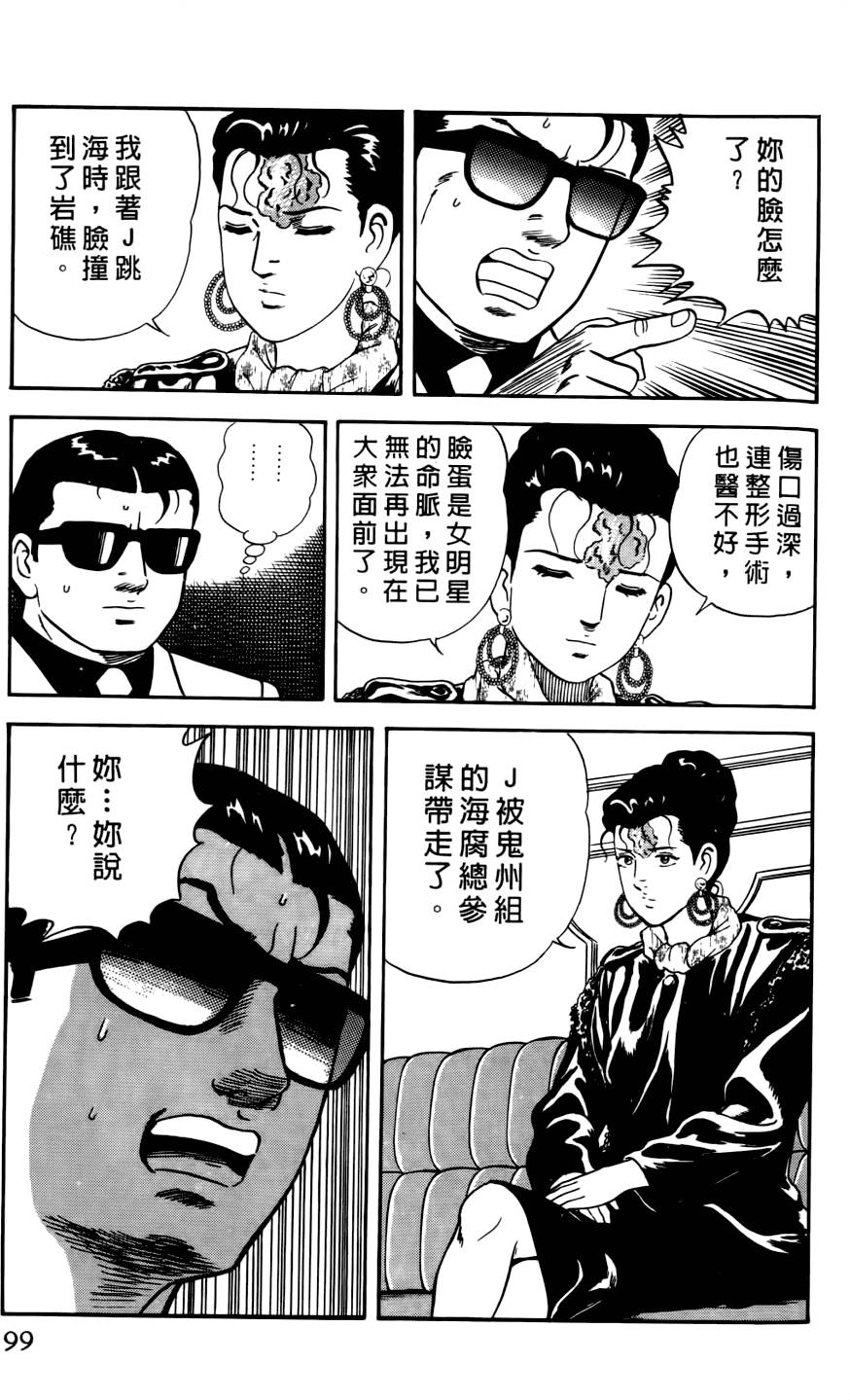 第95页