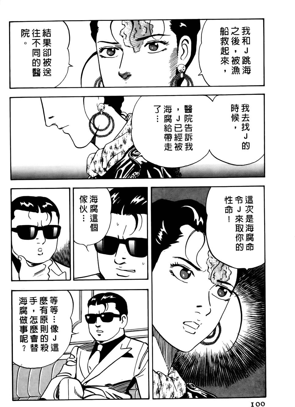 第96页
