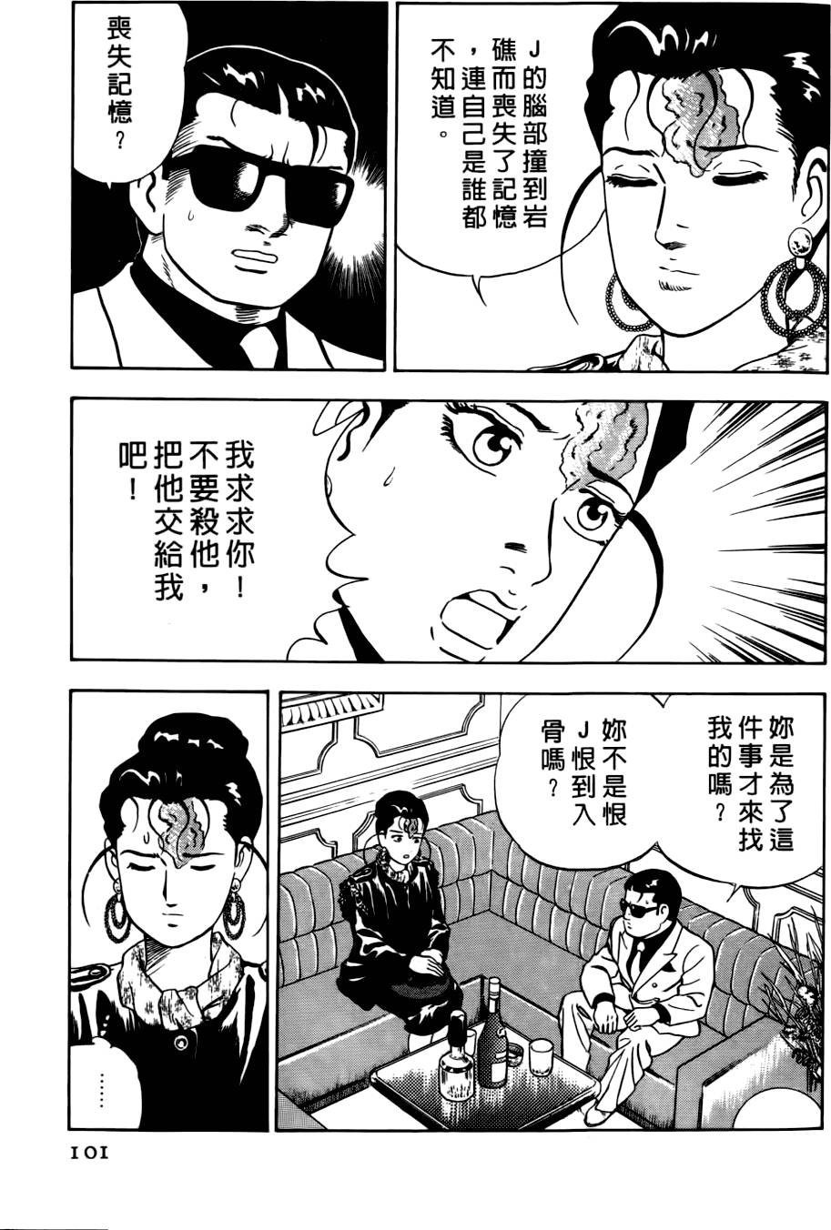 第97页