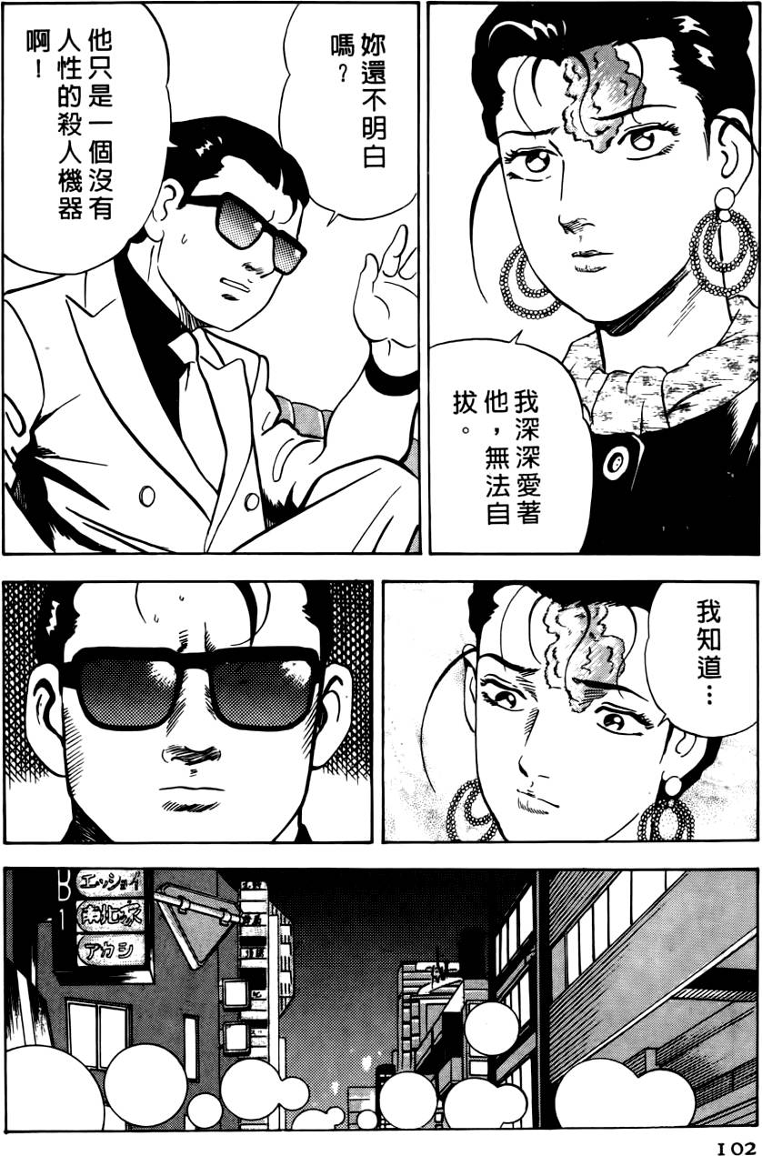 第98页