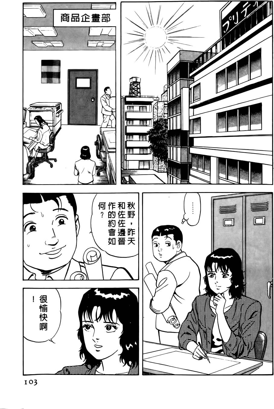第99页