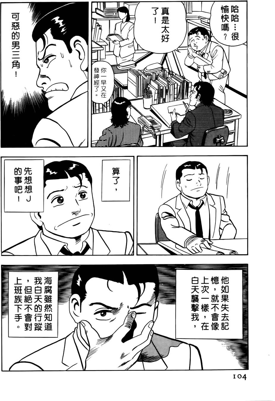 第100页