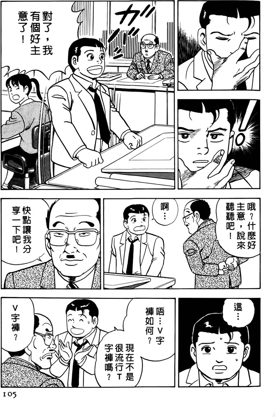第101页