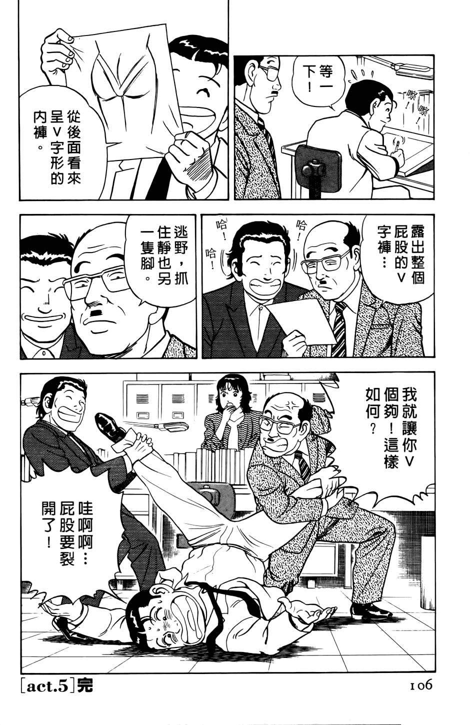 第102页