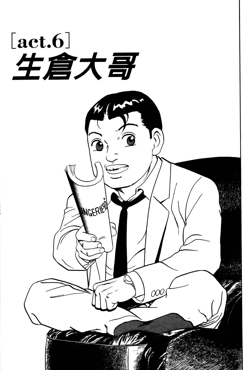 第103页