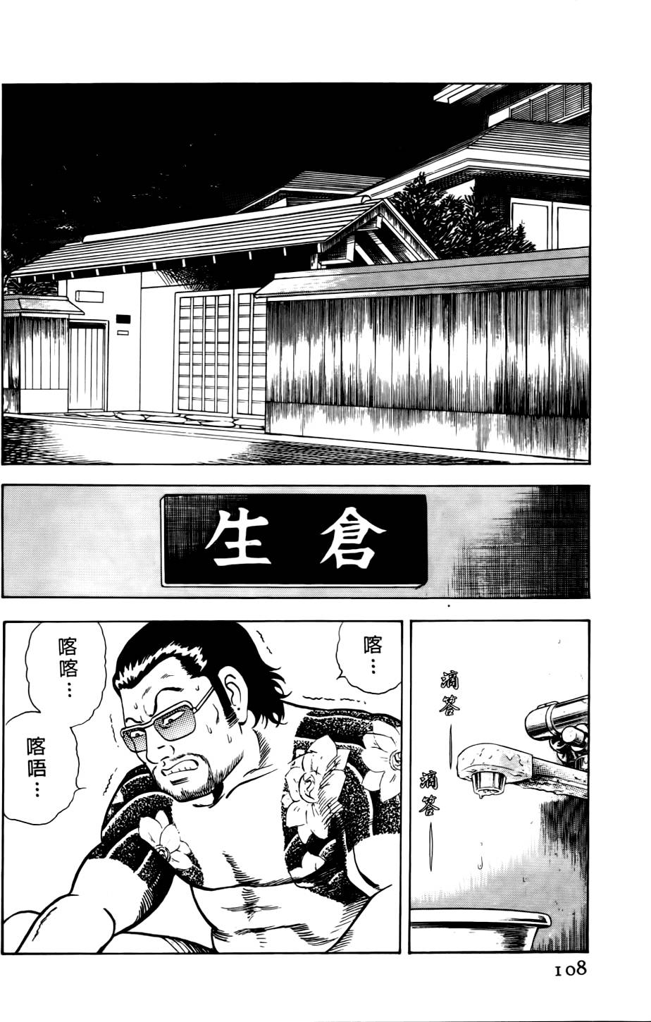 第104页