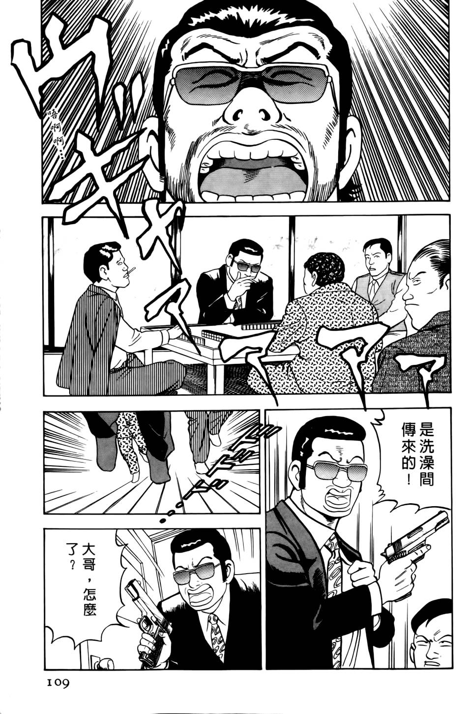 第105页