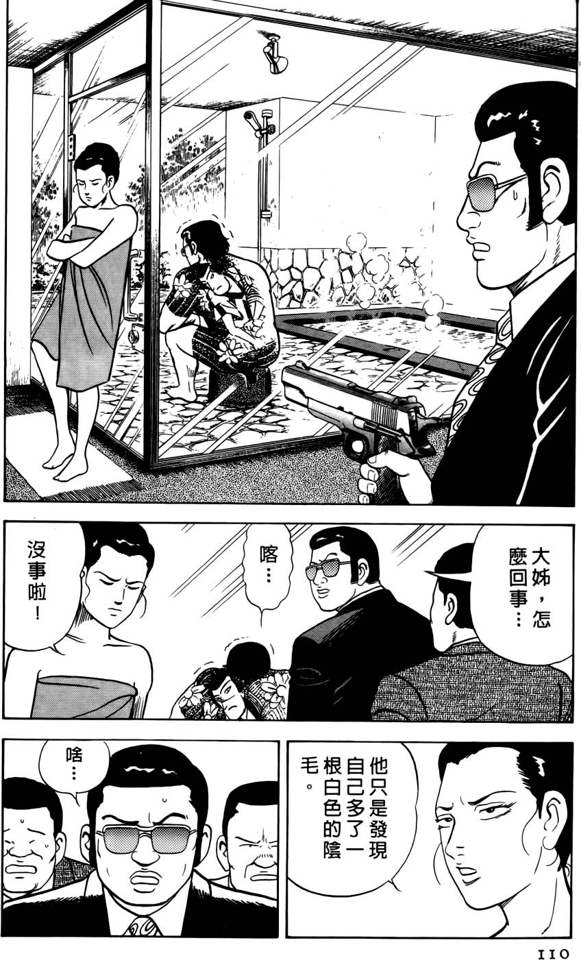 第106页