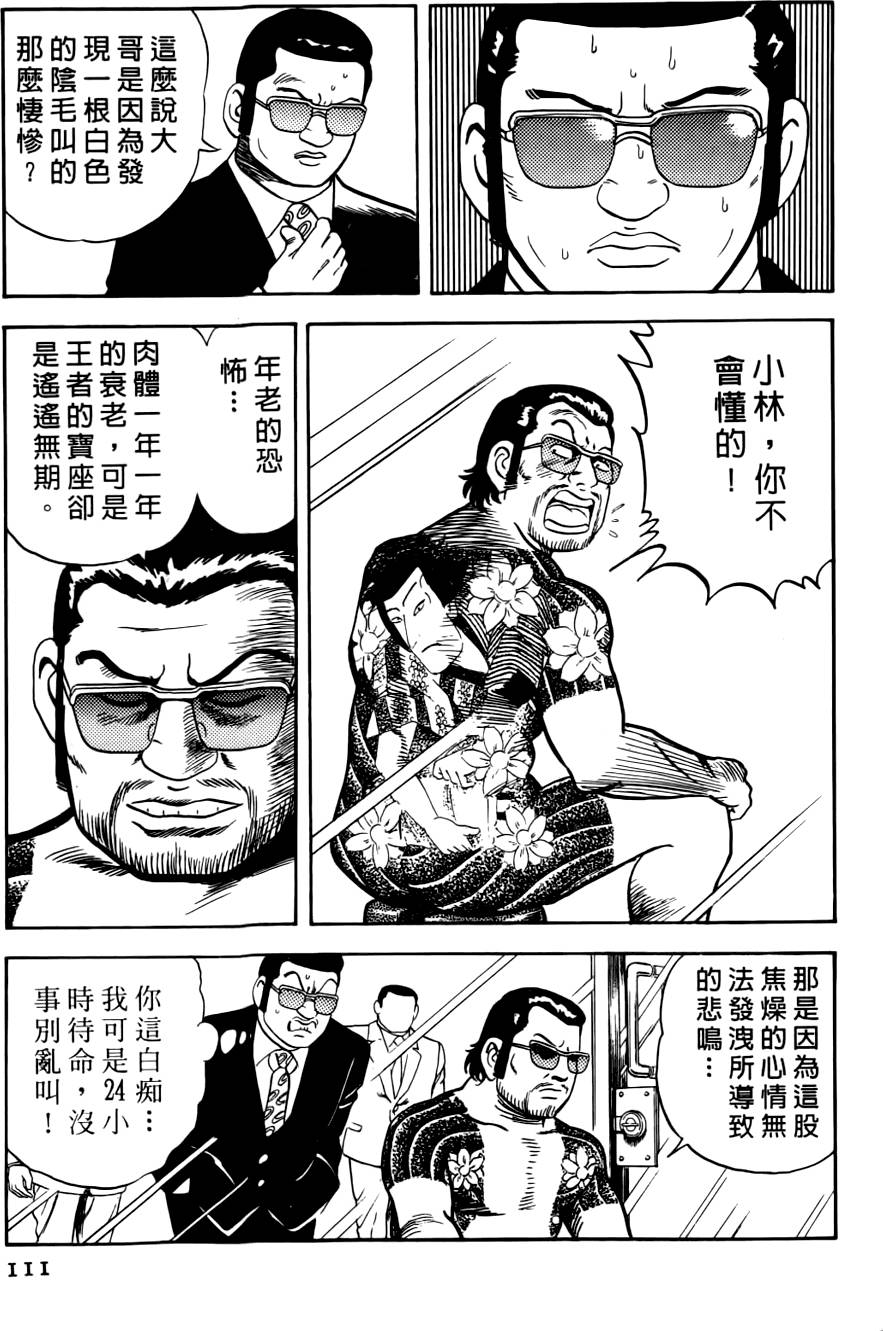 第107页