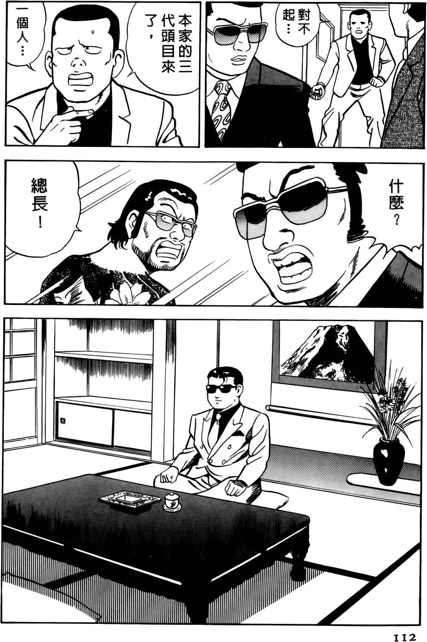 第108页