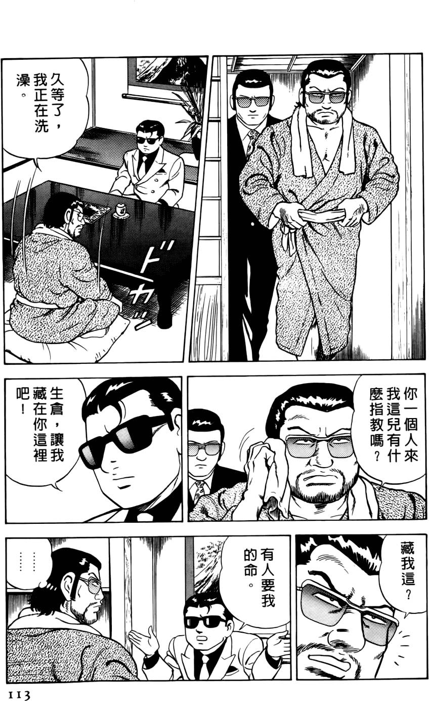 第109页