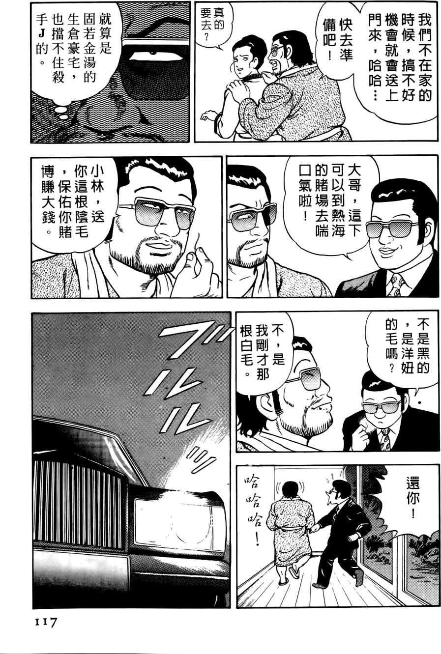 第113页