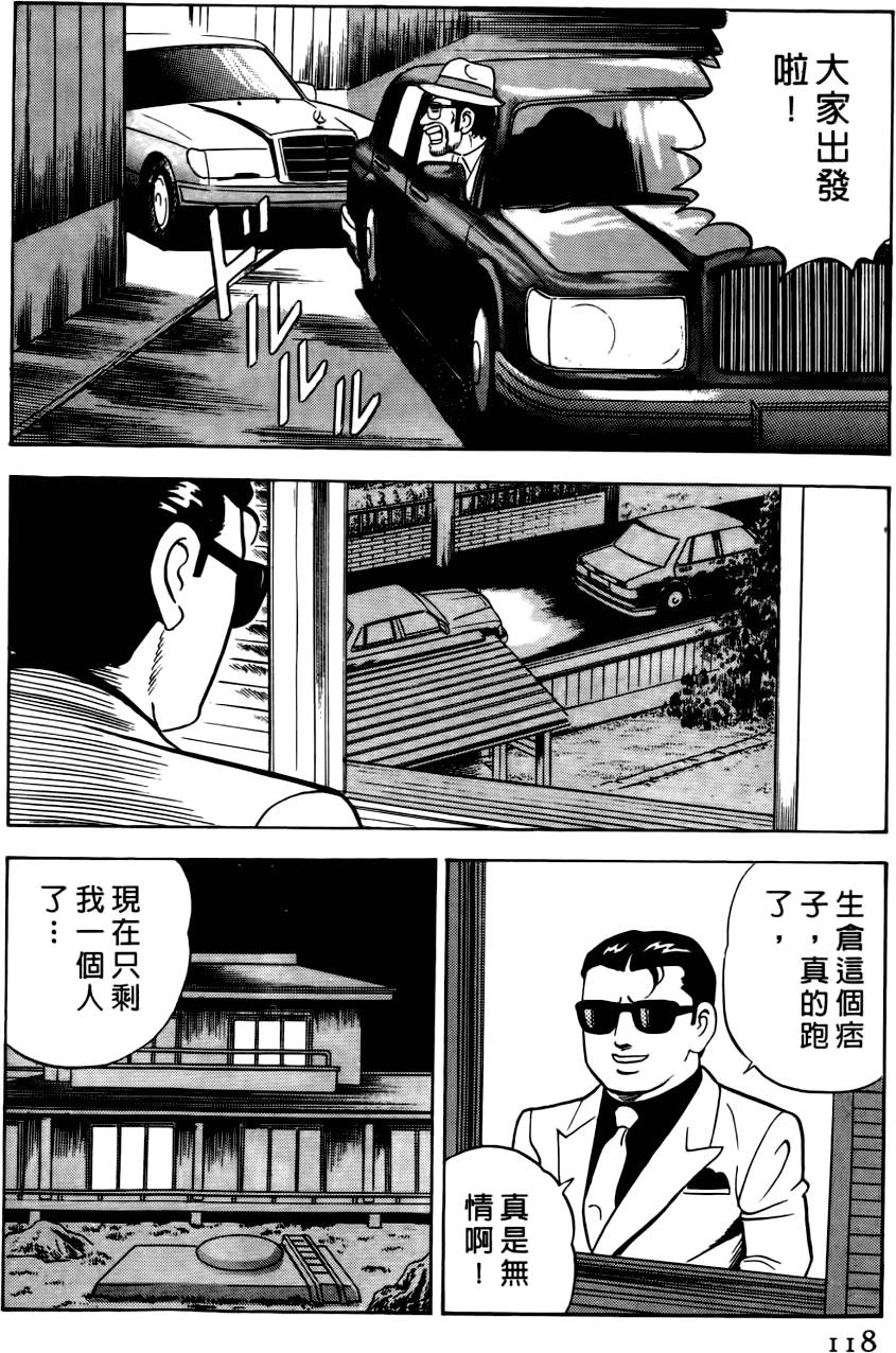 第114页