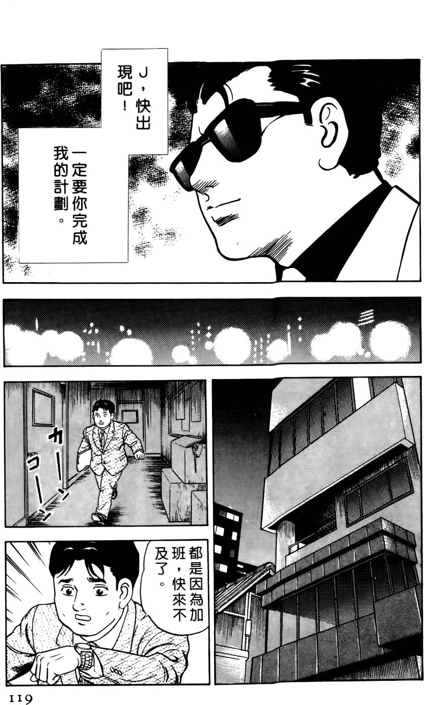 第115页