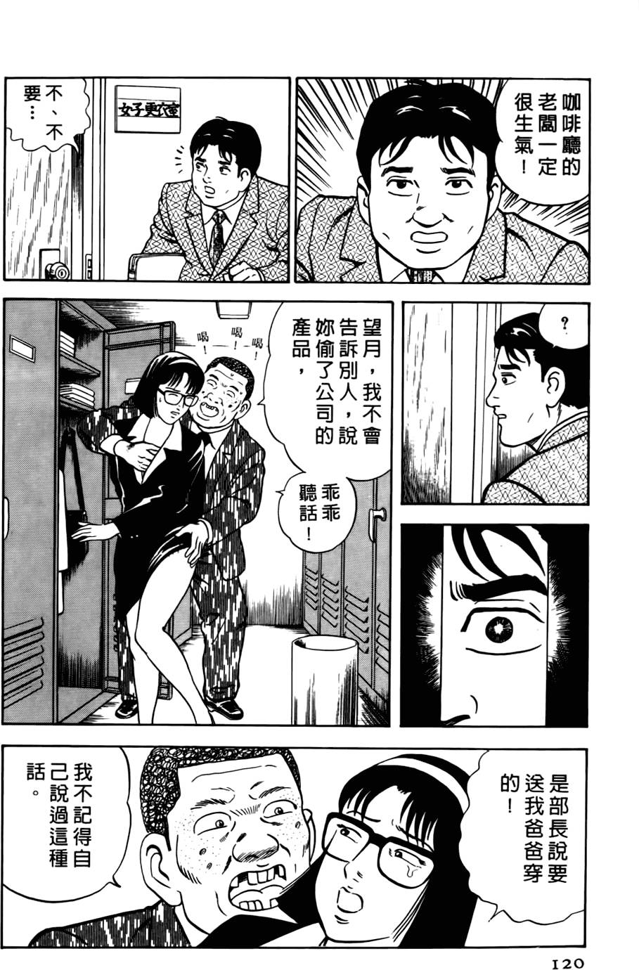 第116页