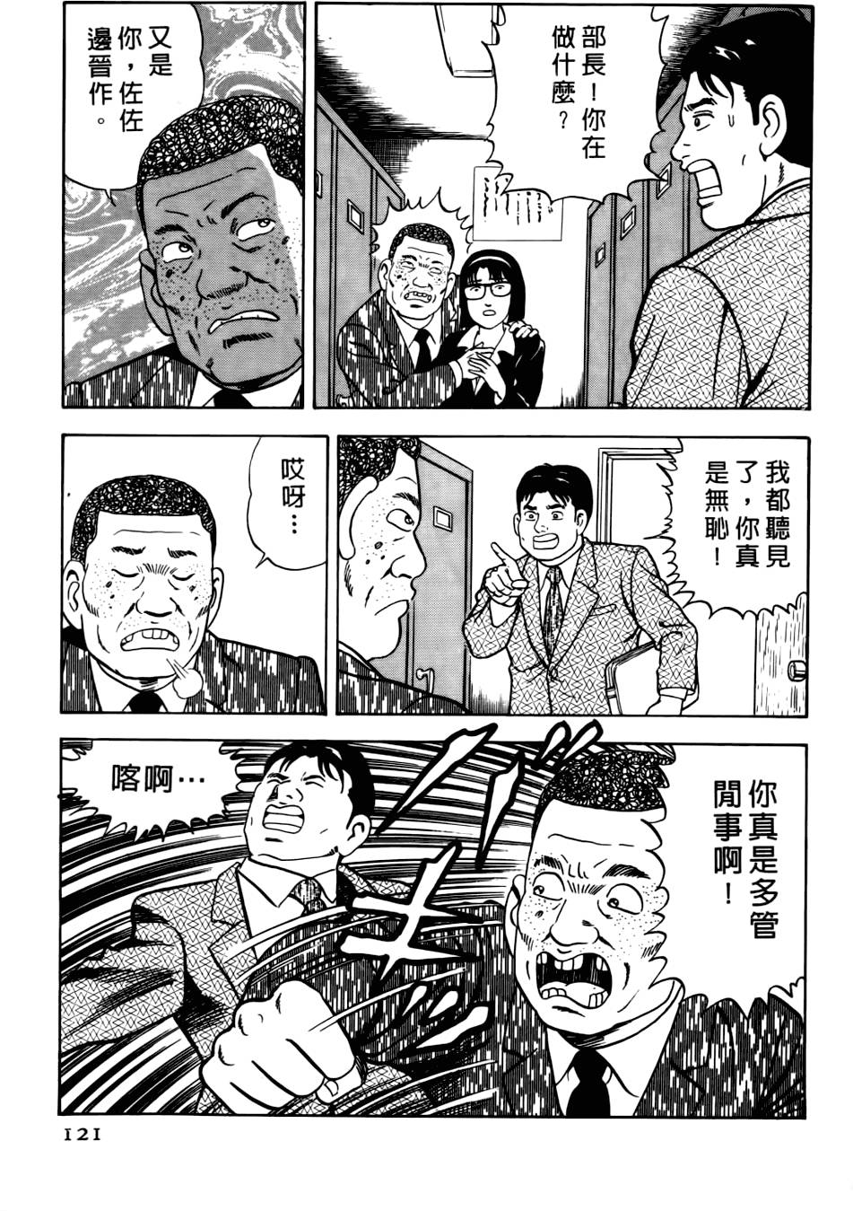 第117页
