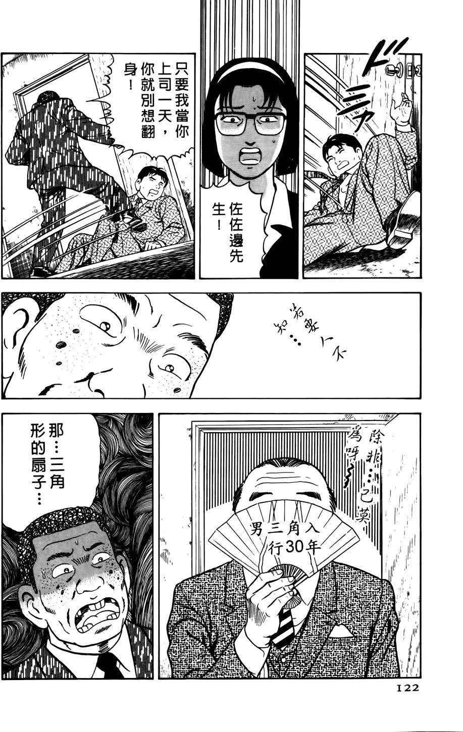 第118页
