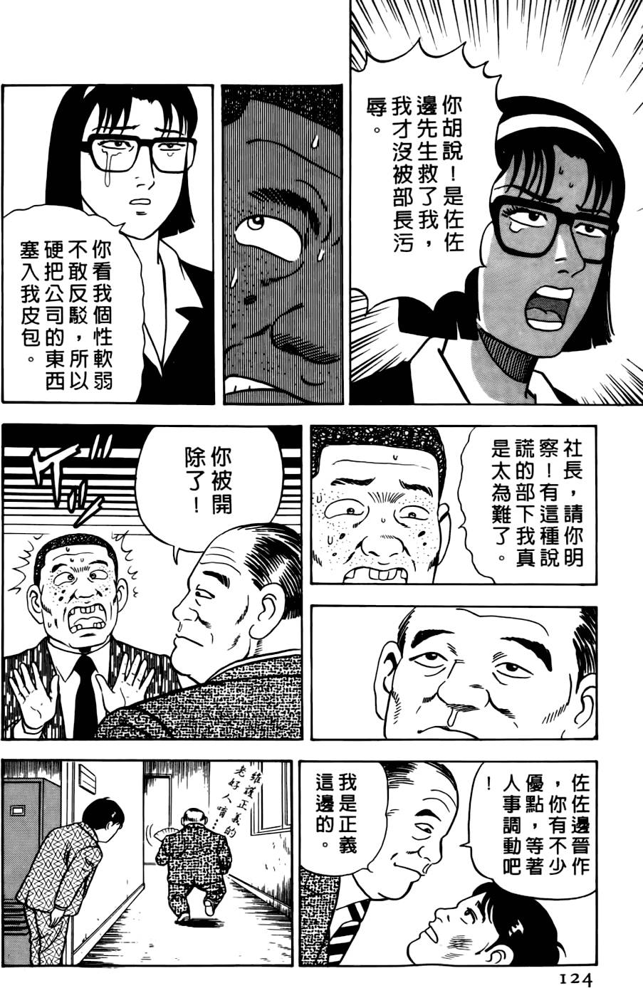第120页