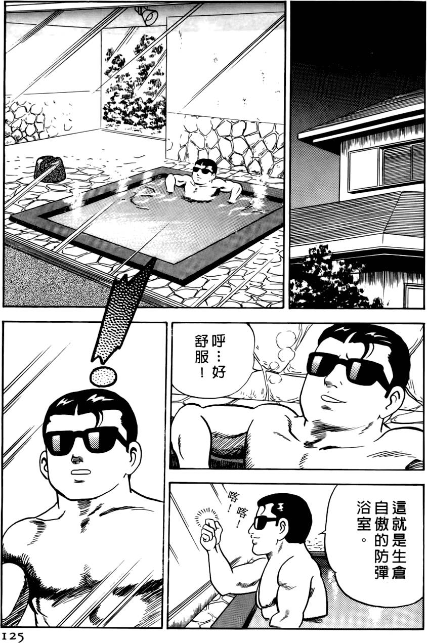 第121页
