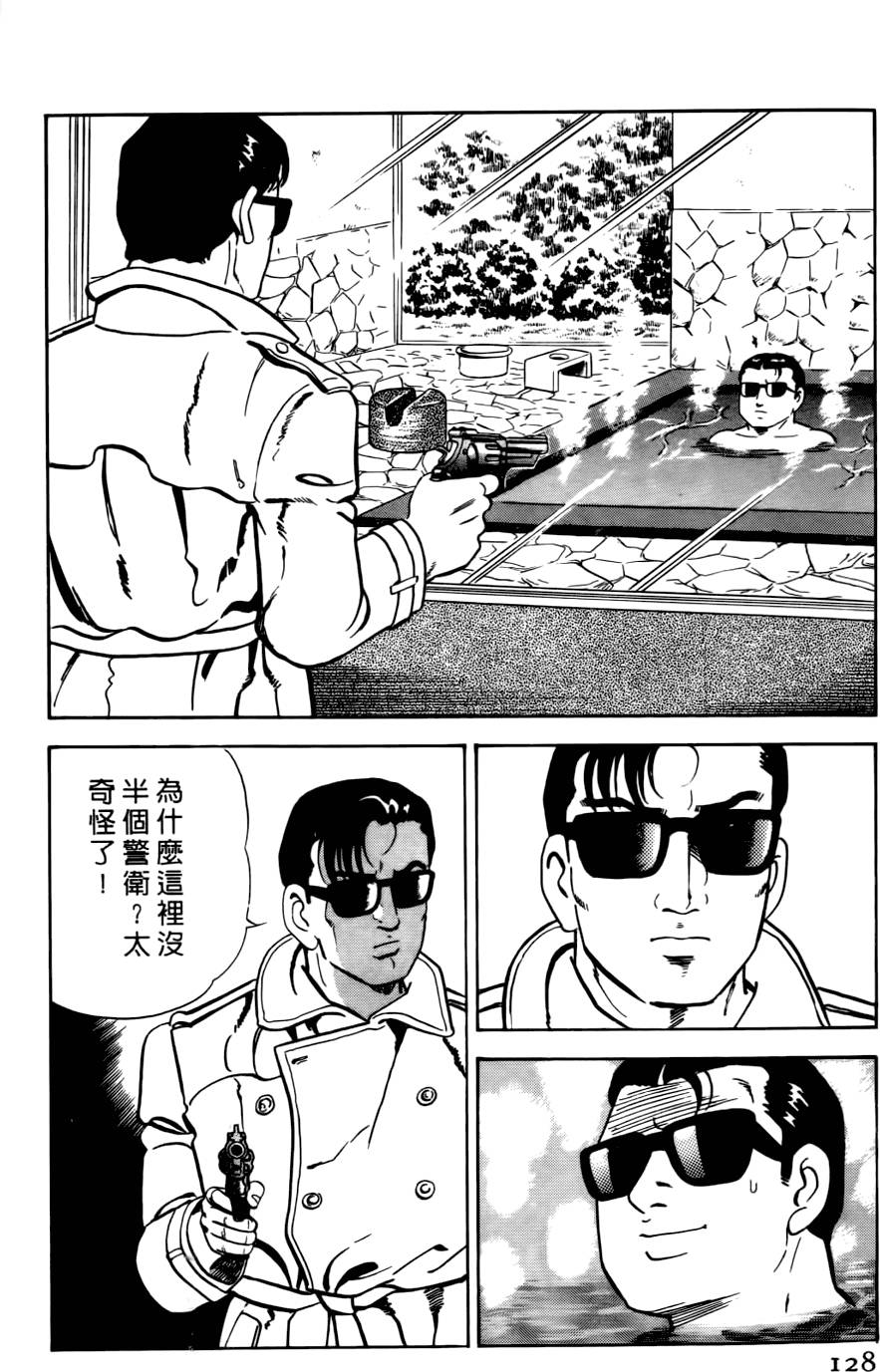 第124页