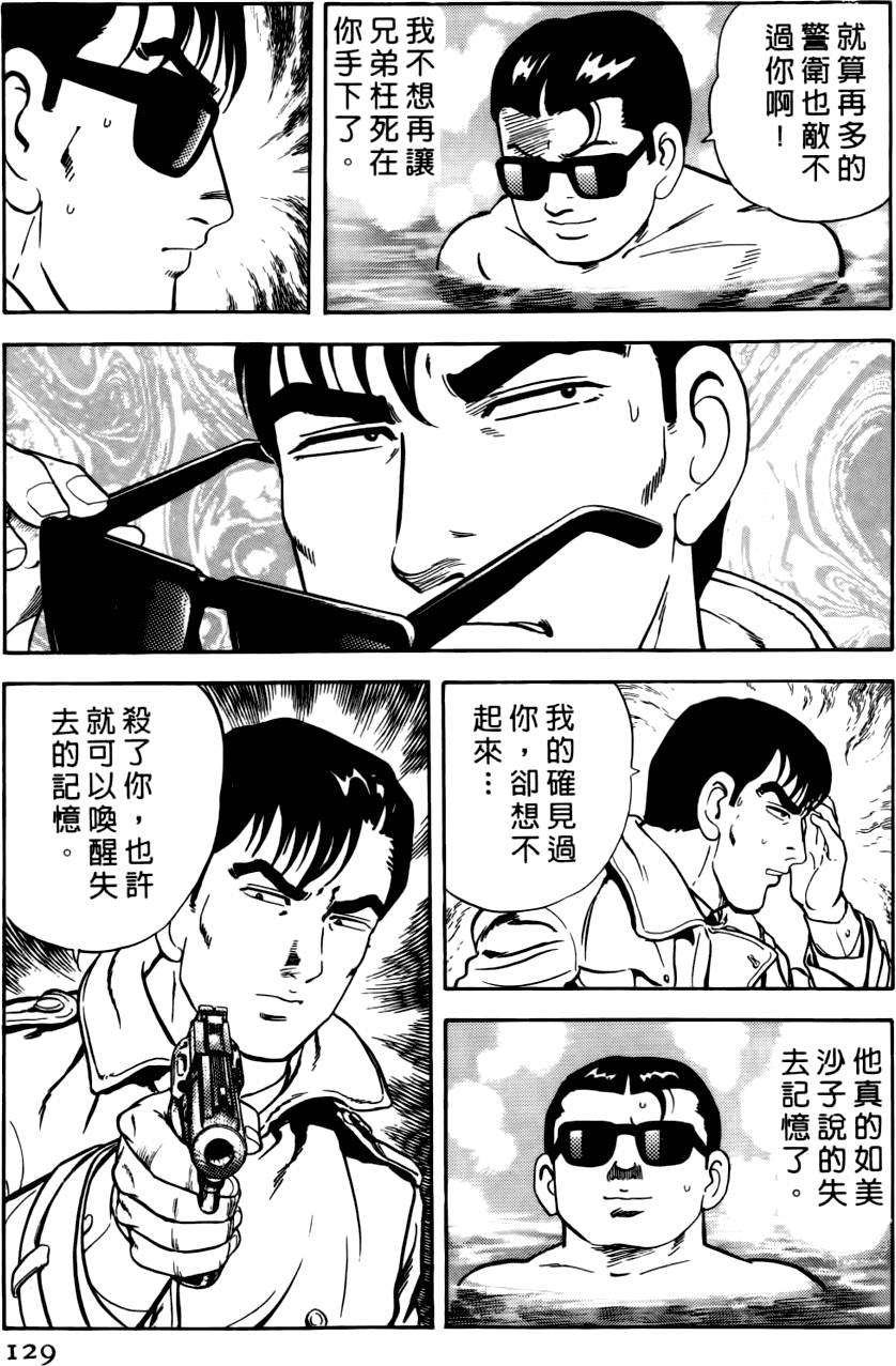 第125页