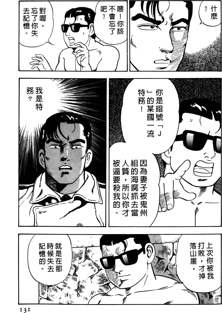 第127页