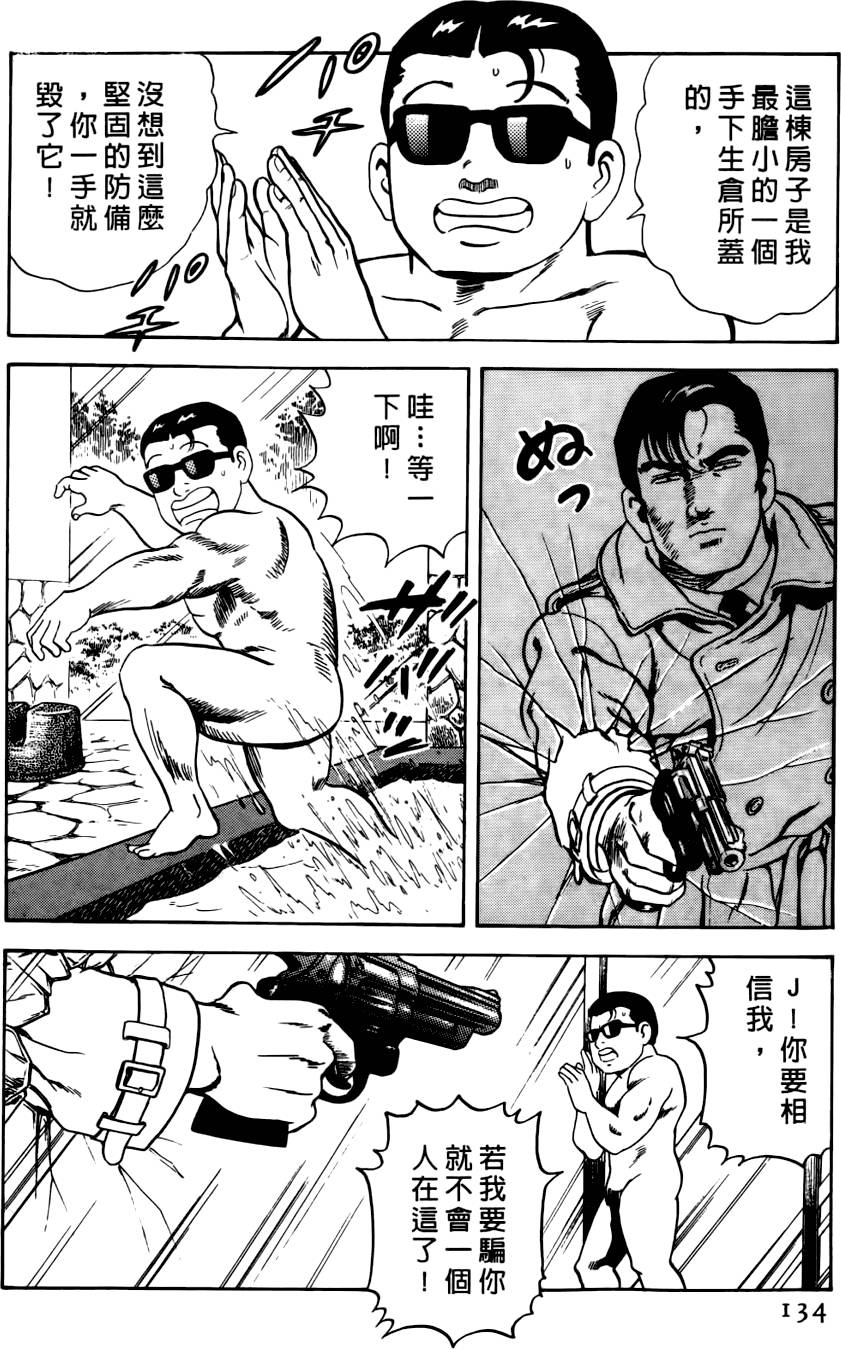 第130页