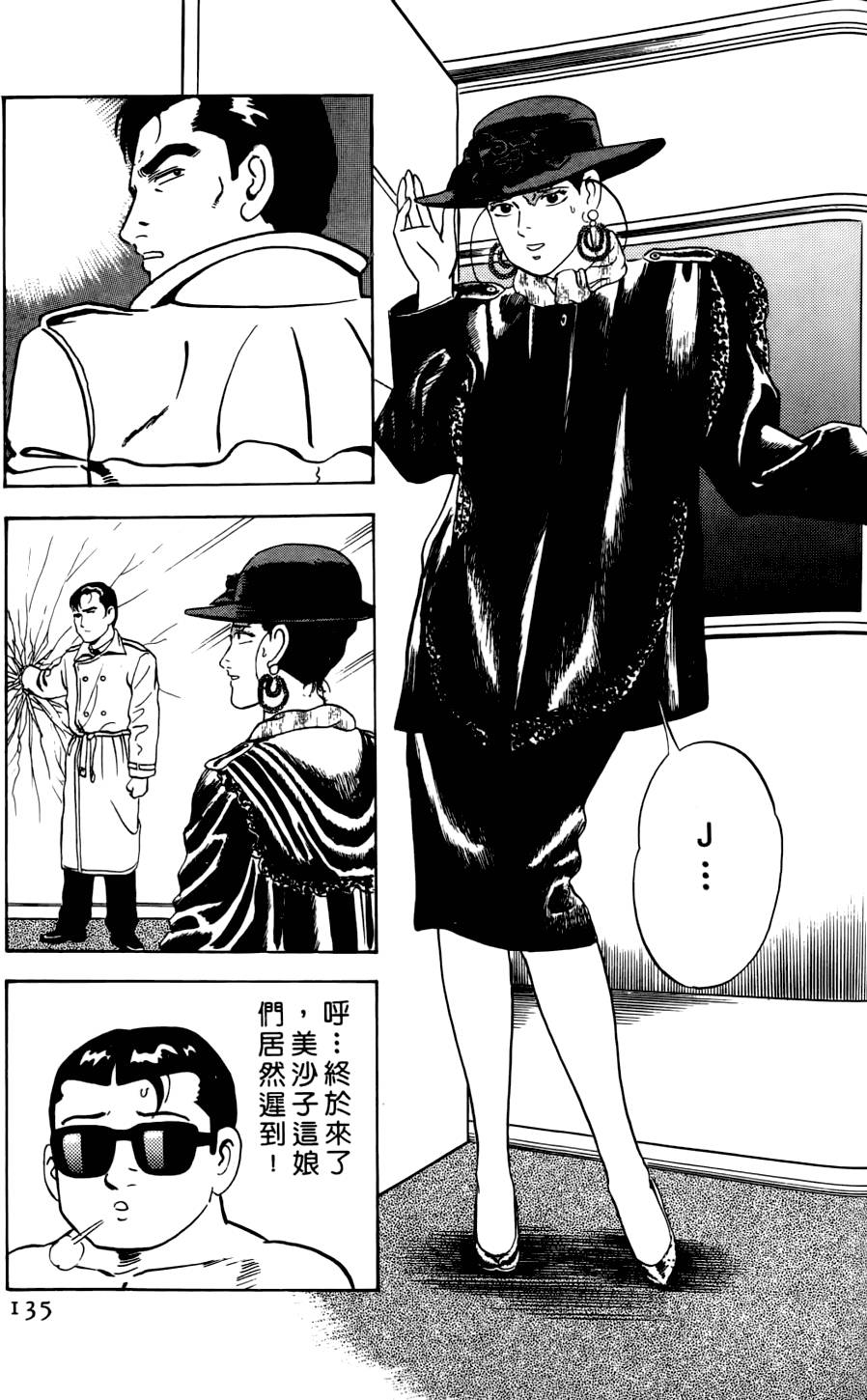 第131页