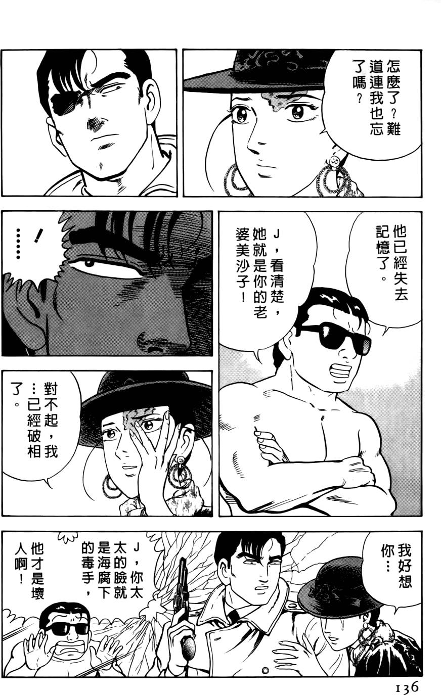第132页