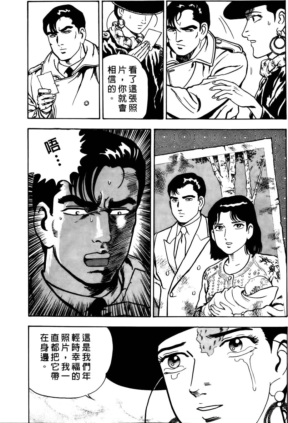 第133页