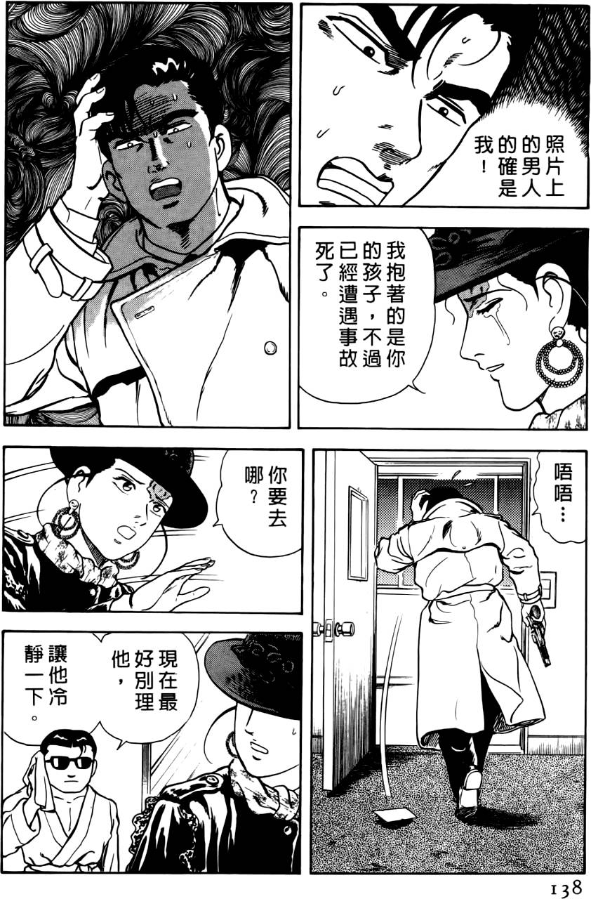 第134页