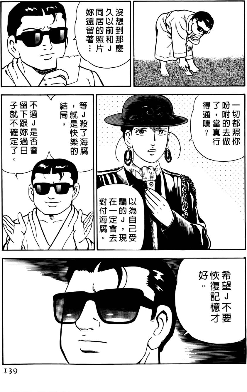第135页