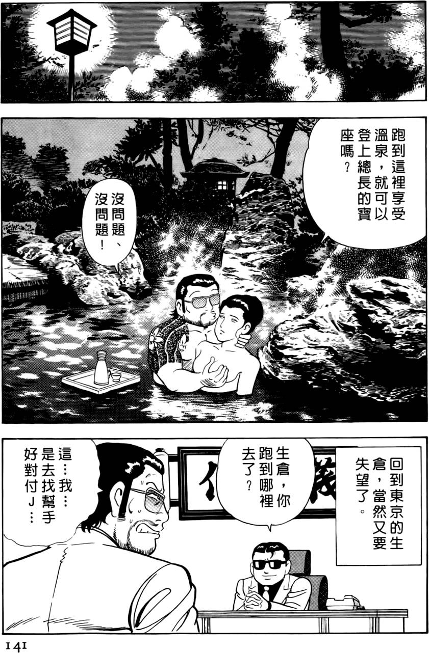 第137页