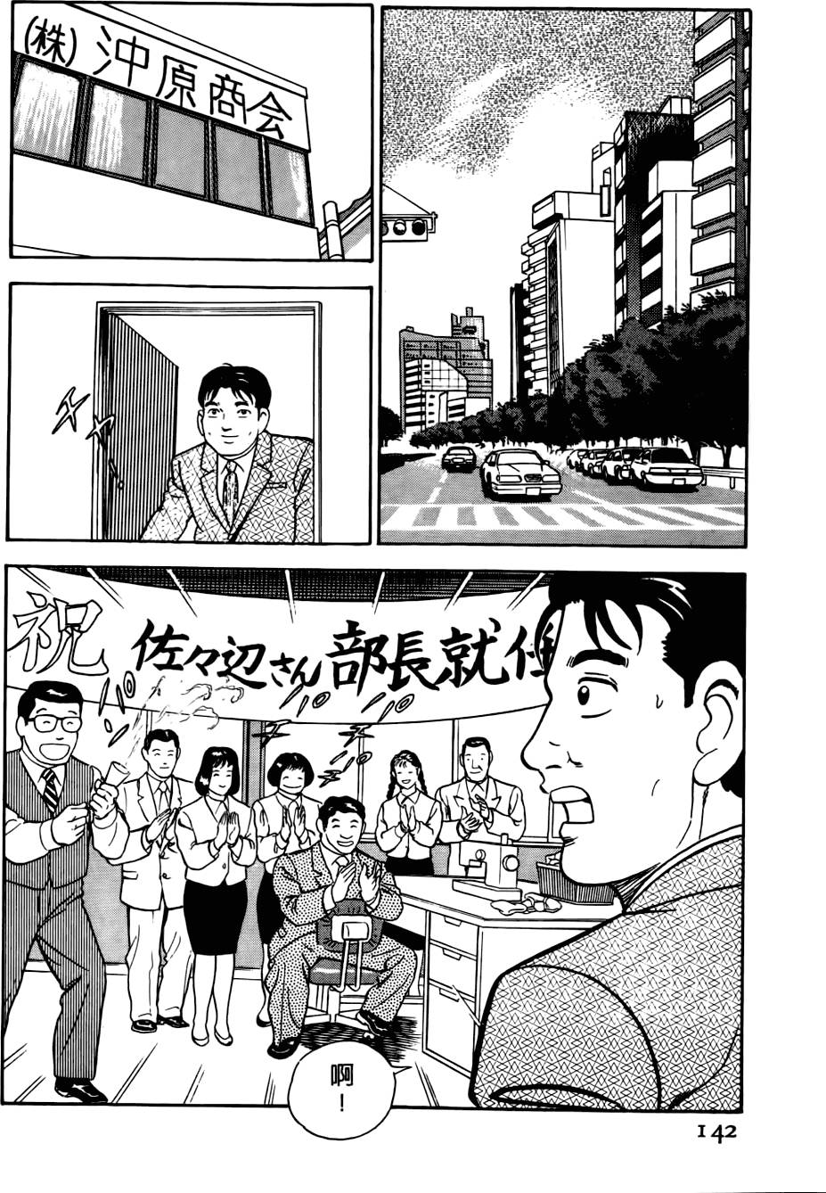 第138页