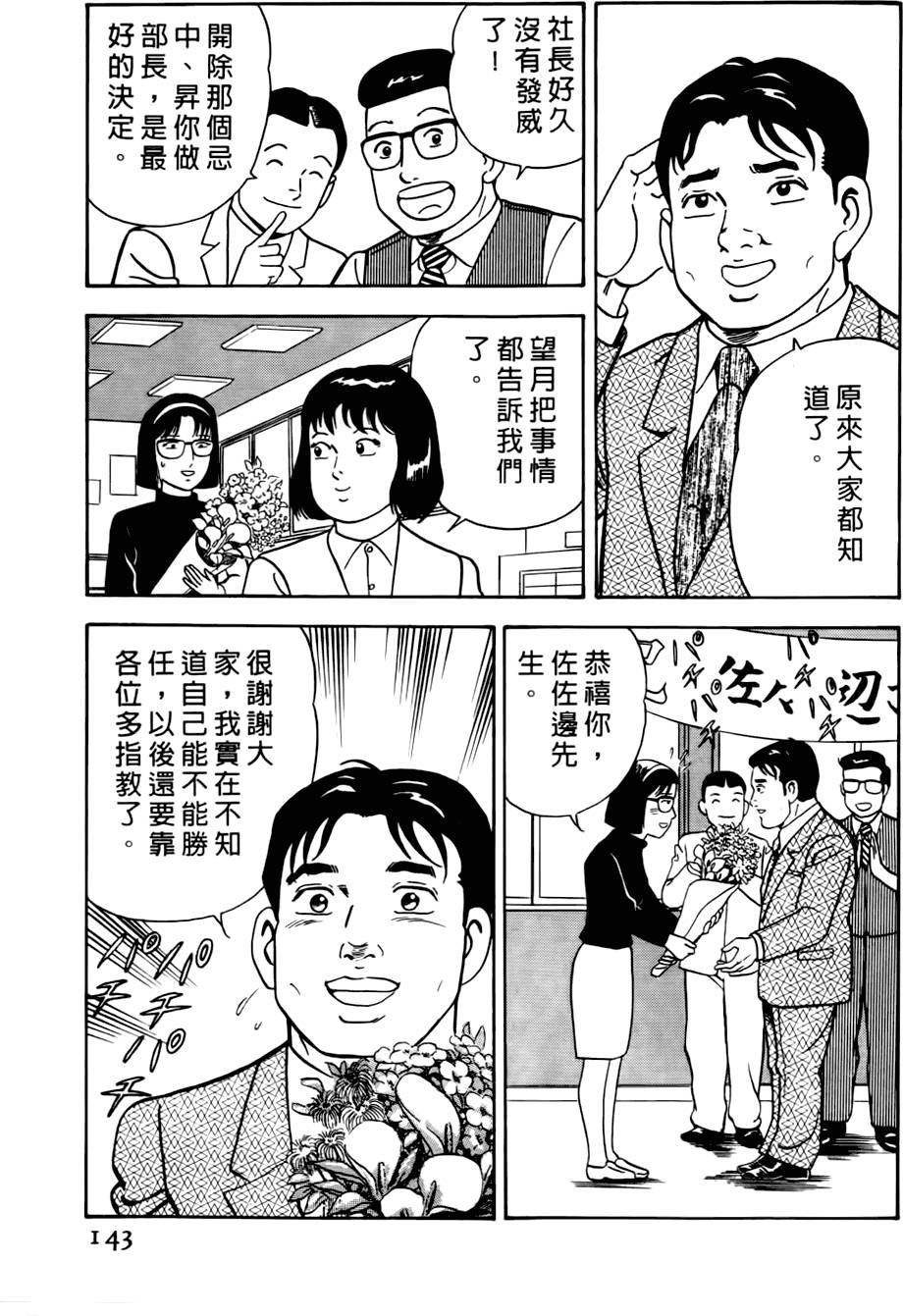 第139页
