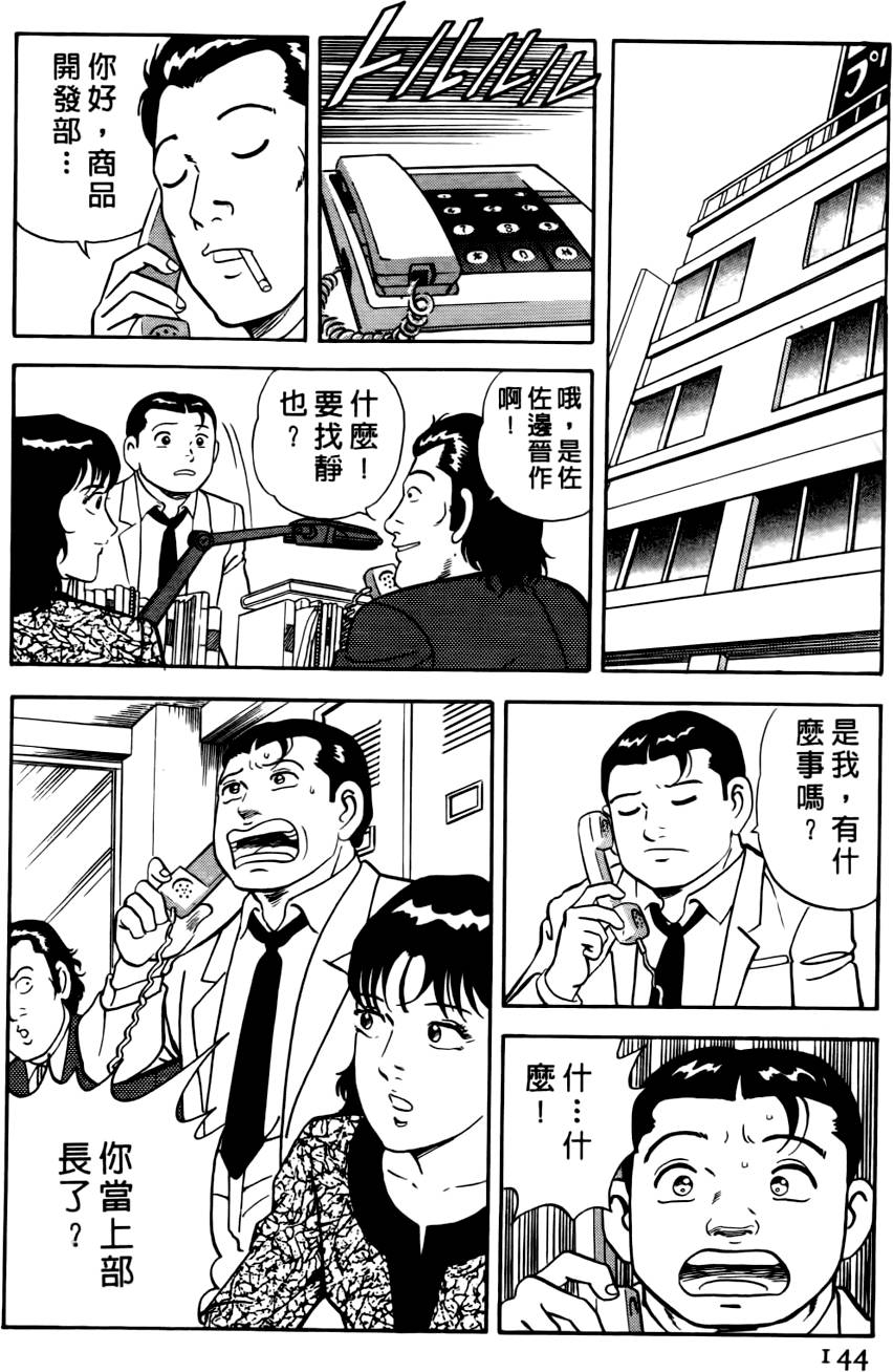 第140页