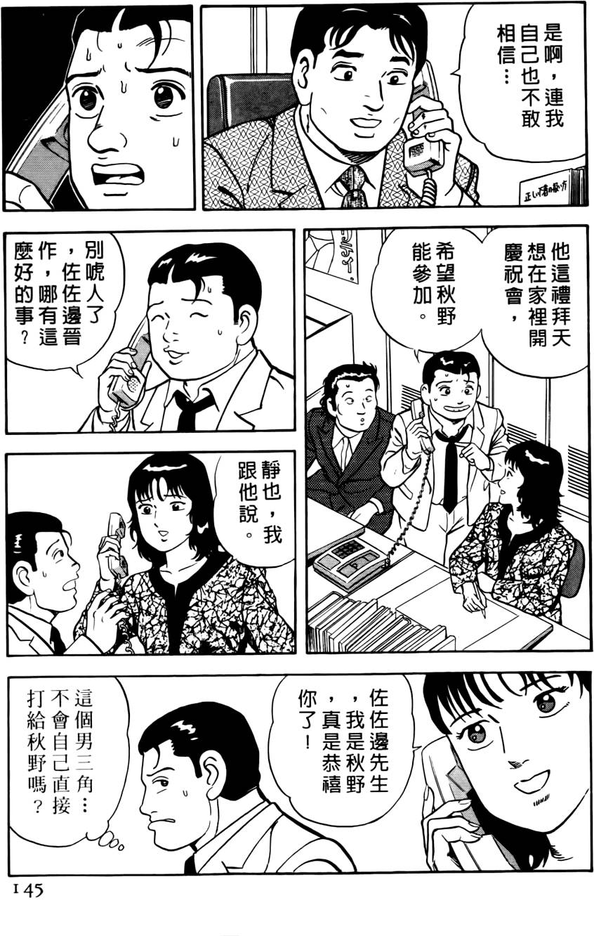 第141页