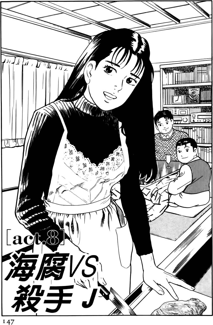 第143页