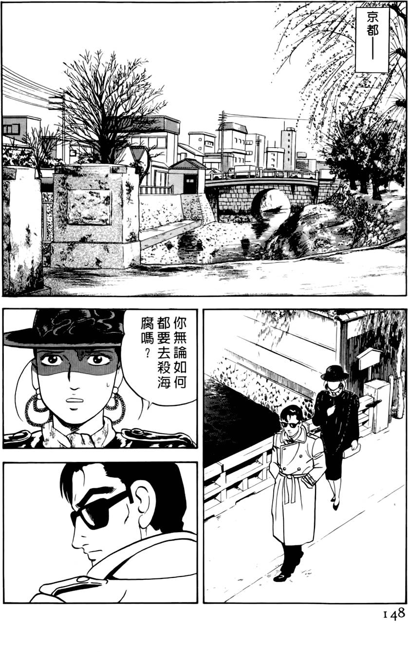 第144页