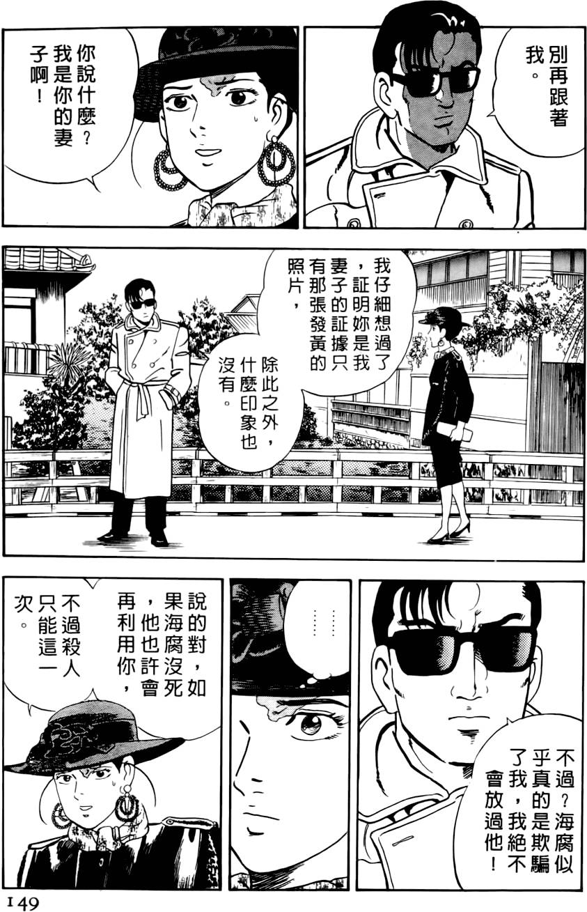 第145页